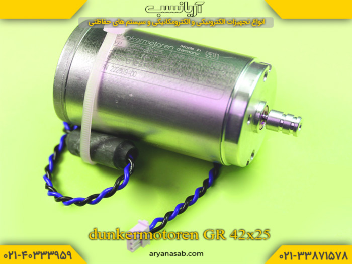 موتور دانکر آلمان gr42*25